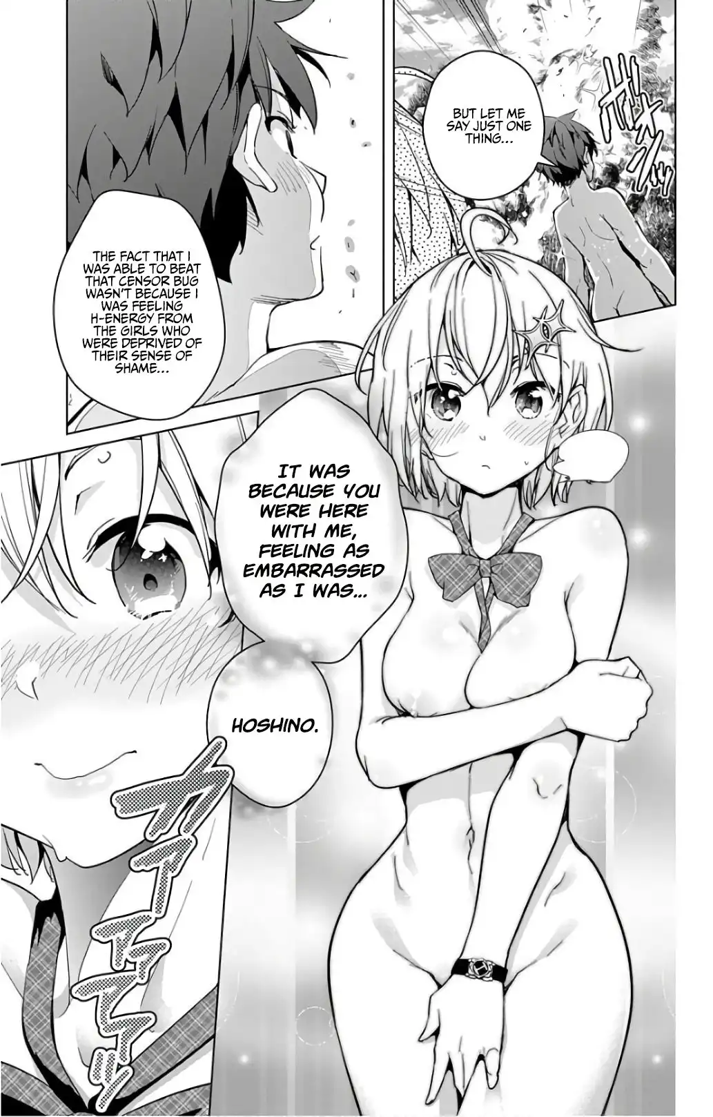 Dokyuu Hentai HxEros Chapter 18.5 17